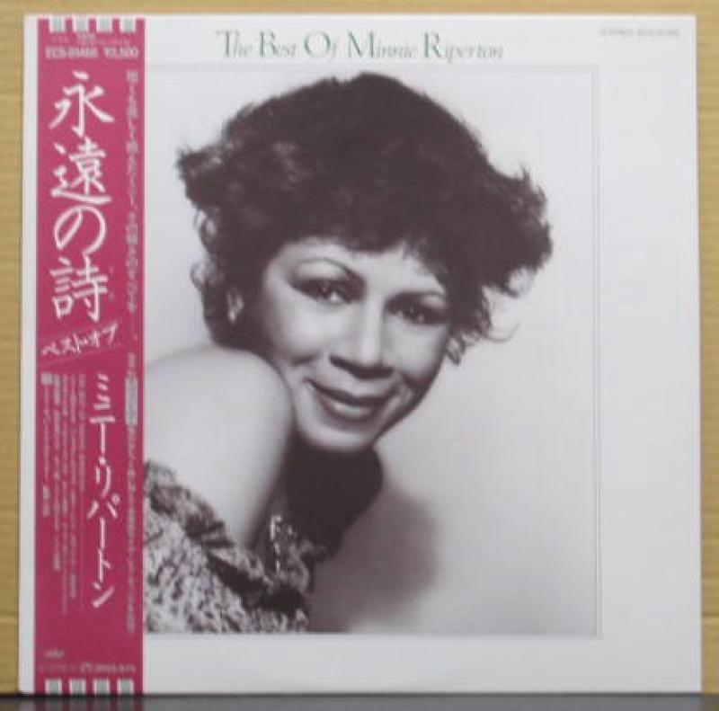 ミニー・リパートン/永遠の詩 ベスト・オブ・ミニー・リパートンのLPレコード通販・販売ならサウンドファインダー"