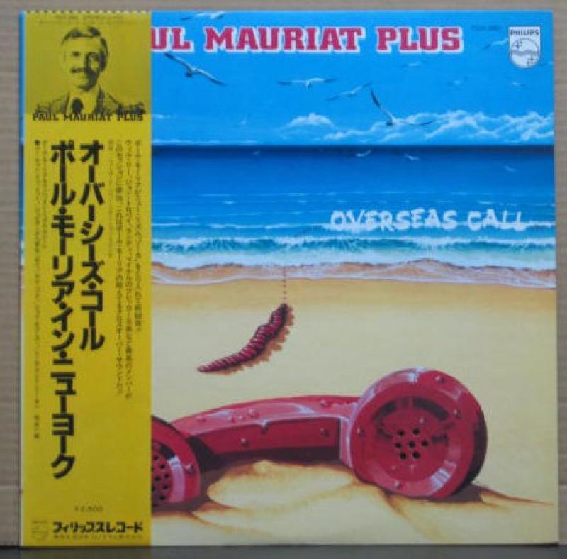 ポール・モーリア/オーバーシーズ・コール　ポール・モーリア・イン・ニューヨークのLPレコード通販・販売ならサウンドファインダー"