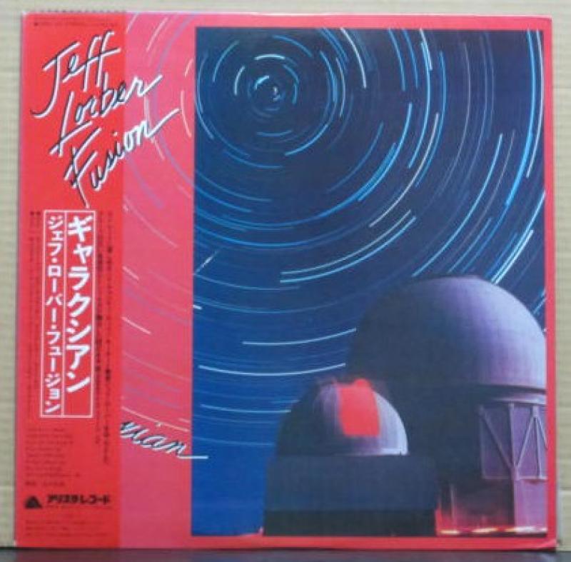 ジェフ・ローバー・フュージョン/ギャラクシアンのLPレコード通販・販売ならサウンドファインダー"