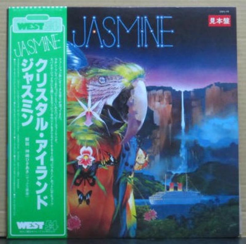 ジャスミン/クリスタル・アイランドのLPレコード通販・販売ならサウンドファインダー"