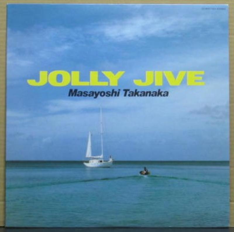 高中 正義/JOLLY