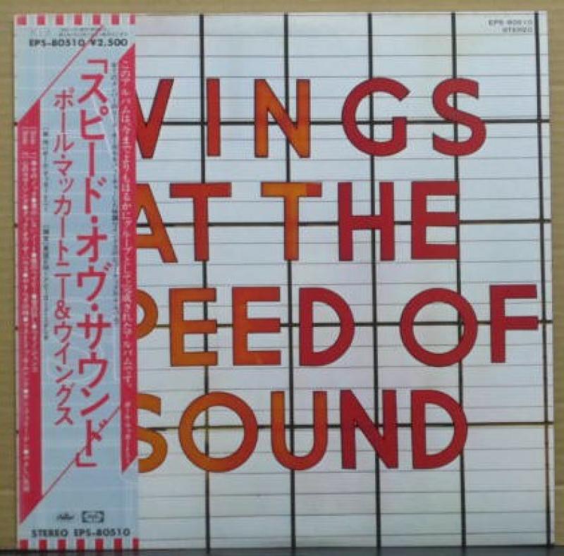 ポール・マッカートニー&ウイングス/スピード・オブ・サウンドのLPレコード通販・販売ならサウンドファインダー"