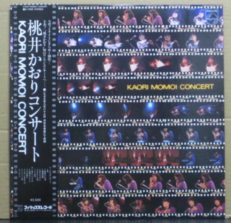 桃井 かおり/桃井 かおり コンサートのLPレコード通販・販売ならサウンドファインダー"