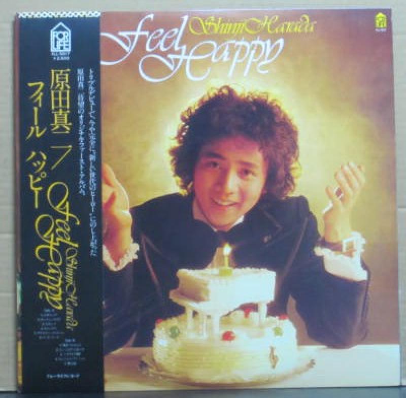 原田 真二/フィールハッピーのLPレコード通販・販売ならサウンドファインダー"