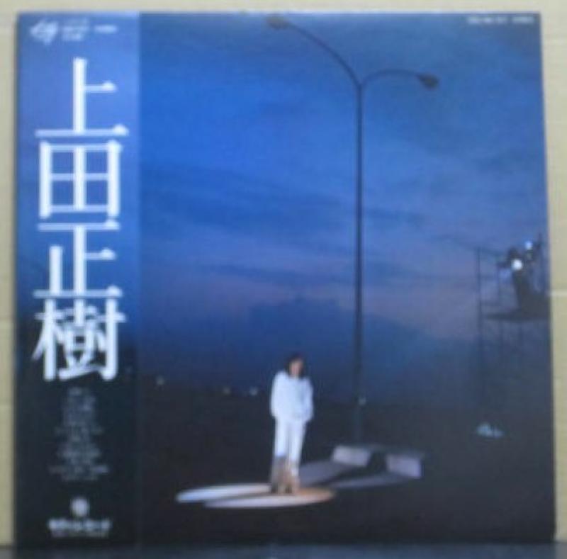 上田 正樹/上田 正樹のLPレコード通販・販売ならサウンドファインダー"