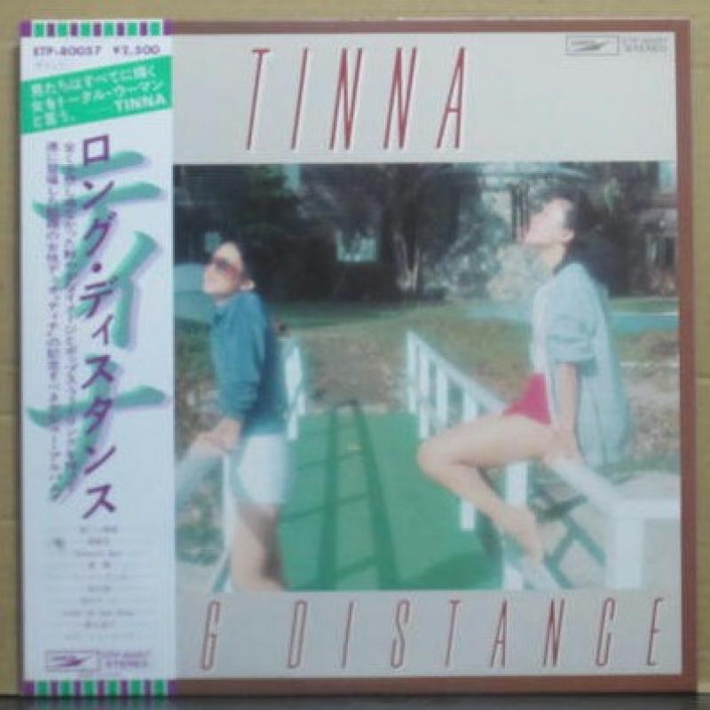 ティナ/ロング・ディスタンスのLPレコード通販・販売ならサウンドファインダー"
