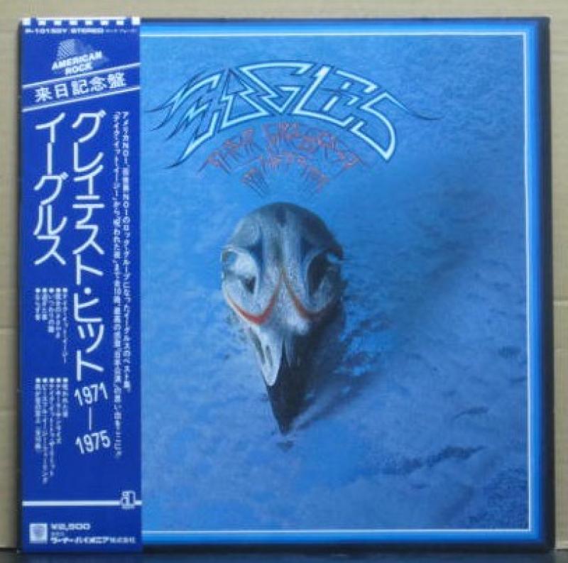 イーグルス/グレイテスト・ヒット1971-1975のLPレコード通販・販売ならサウンドファインダー"