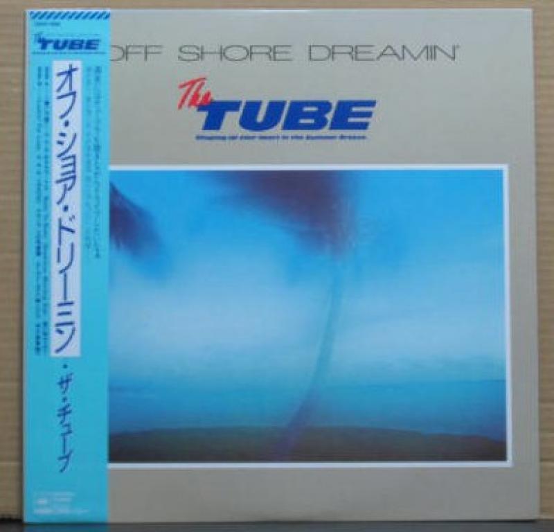 チューブ(TUBE)/オフ・シュア・ドリーミンのLPレコード通販・販売ならサウンドファインダー"