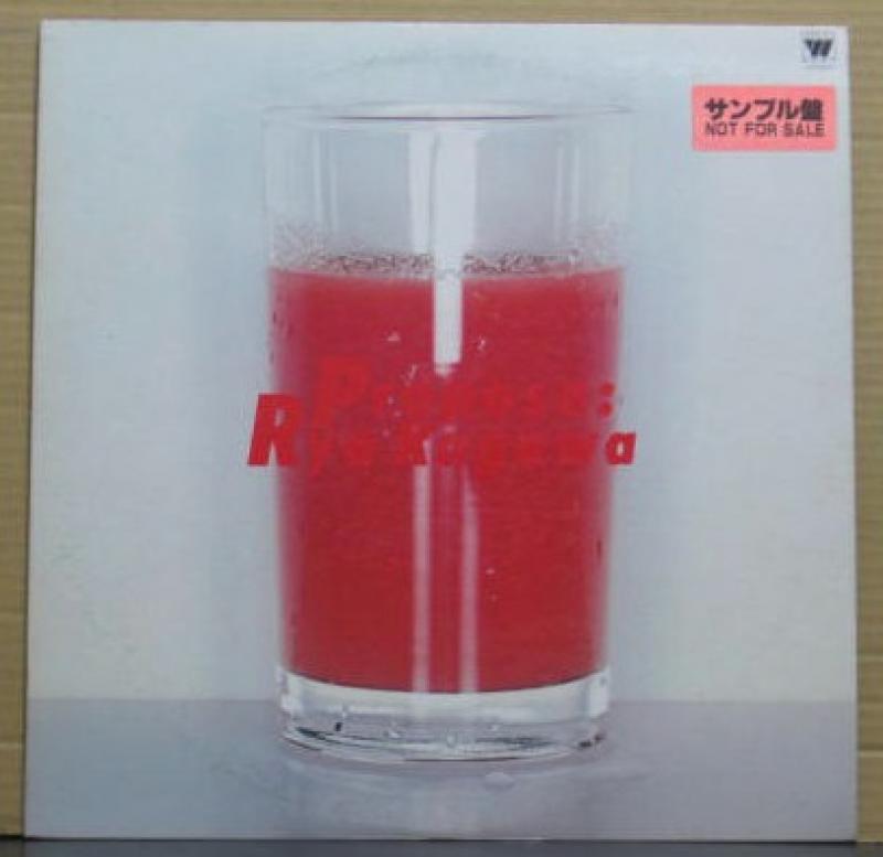 加川 良/プロポーズのLPレコード通販・販売ならサウンドファインダー"