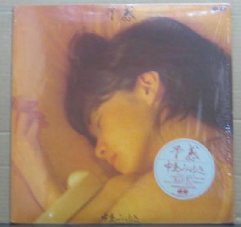 中島 みゆき/予感のLPレコード通販・販売ならサウンドファインダー"