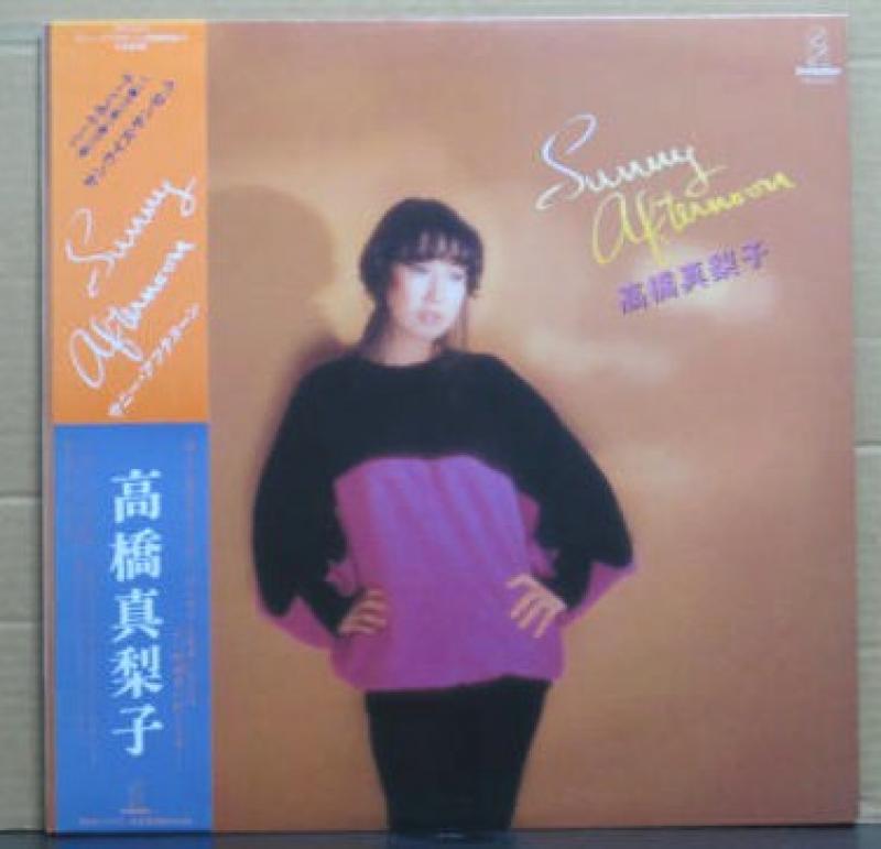 高橋　真梨子/サニー・アフタヌーンのLPレコード通販・販売ならサウンドファインダー"