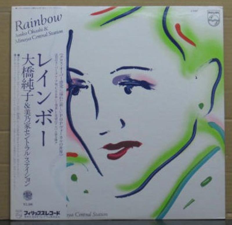 大橋 純子/レインボーのLPレコード通販・販売ならサウンドファインダー"