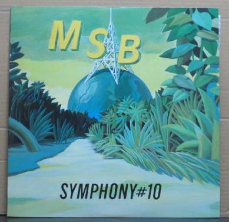 杉 真理/SYMPHONY#10のLPレコード通販・販売ならサウンドファインダー"
