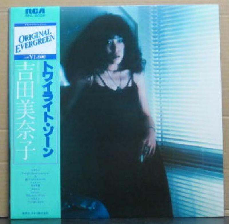 吉田 美奈子/トワイライト・ゾーンのLPレコード通販・販売ならサウンドファインダー"