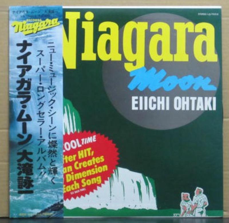 大滝　詠一/ナイアガラ・ムーンのLPレコード通販・販売ならサウンドファインダー"