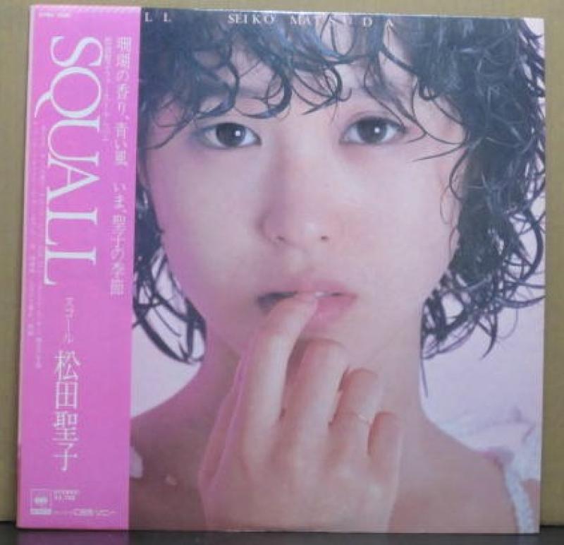 松田 聖子/スコールのLPレコード通販・販売ならサウンドファインダー