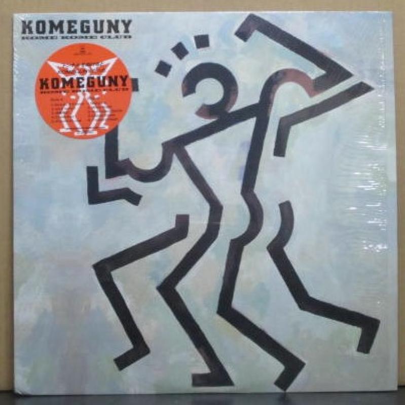 米米クラブ(KOME KOME CLUB)/KOMEGUNYのLPレコード通販・販売ならサウンドファインダー