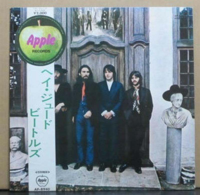 ザ・ビートルズ/ヘイ・ジュードのLPレコード vinyl LP通販・販売ならサウンドファインダー