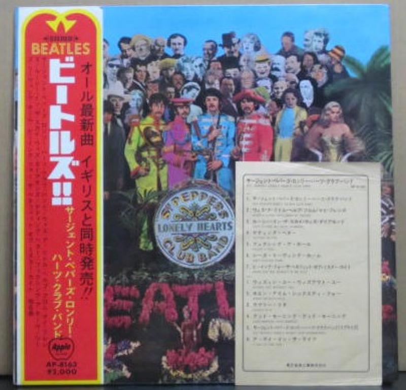 ザ・ビートルズ/サージェント・ペパーズ・ロンリー・ハーツ・クラブ・バンド(赤難）のLPレコード vinyl LP通販・販売ならサウンドファインダー