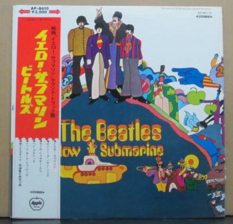 ザ・ビートルズ/イエロー・サブマリン(赤盤）のLPレコード vinyl LP通販・販売ならサウンドファインダー