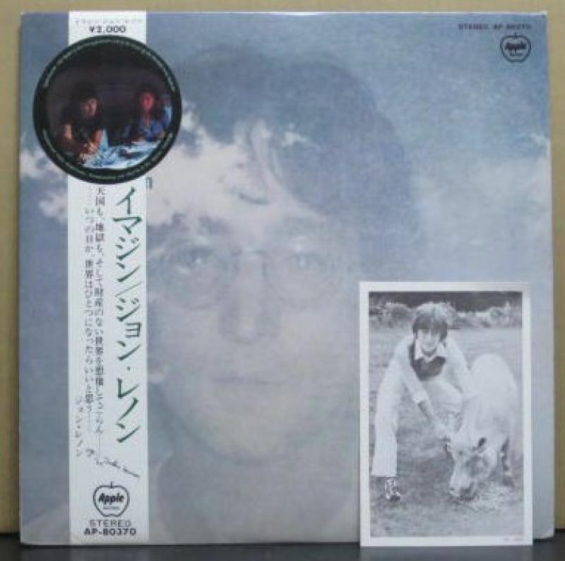 ジョン・レノン/イマジン(赤盤）のLPレコード vinyl LP通販・販売ならサウンドファインダー