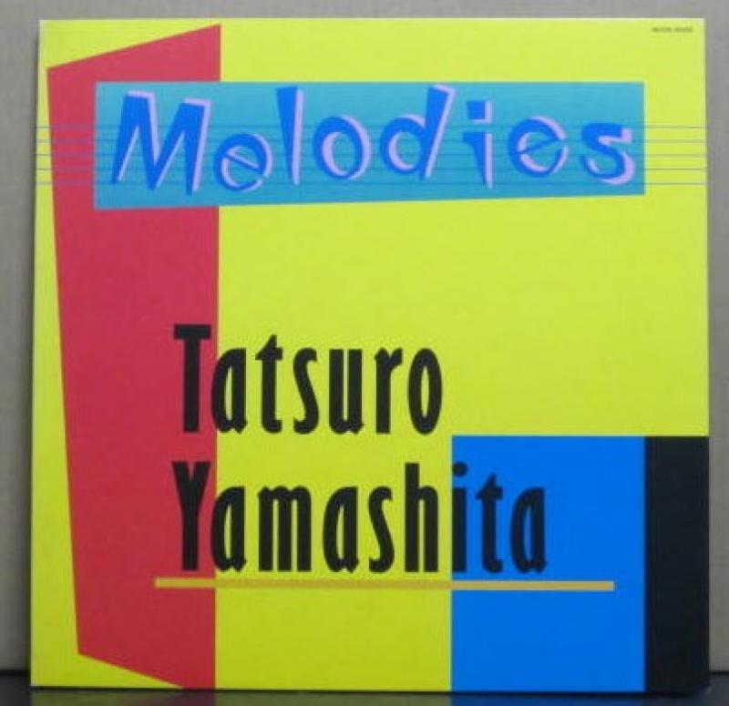 山下　達郎/メロディーズのLPレコード vinyl LP通販・販売ならサウンドファインダー