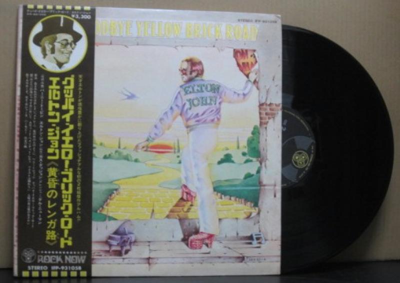 エルトン・ジョン/ブッバイ・イエロー・ブリック・ロード{2LP]のLPレコード vinyl LP通販・販売ならサウンドファインダー