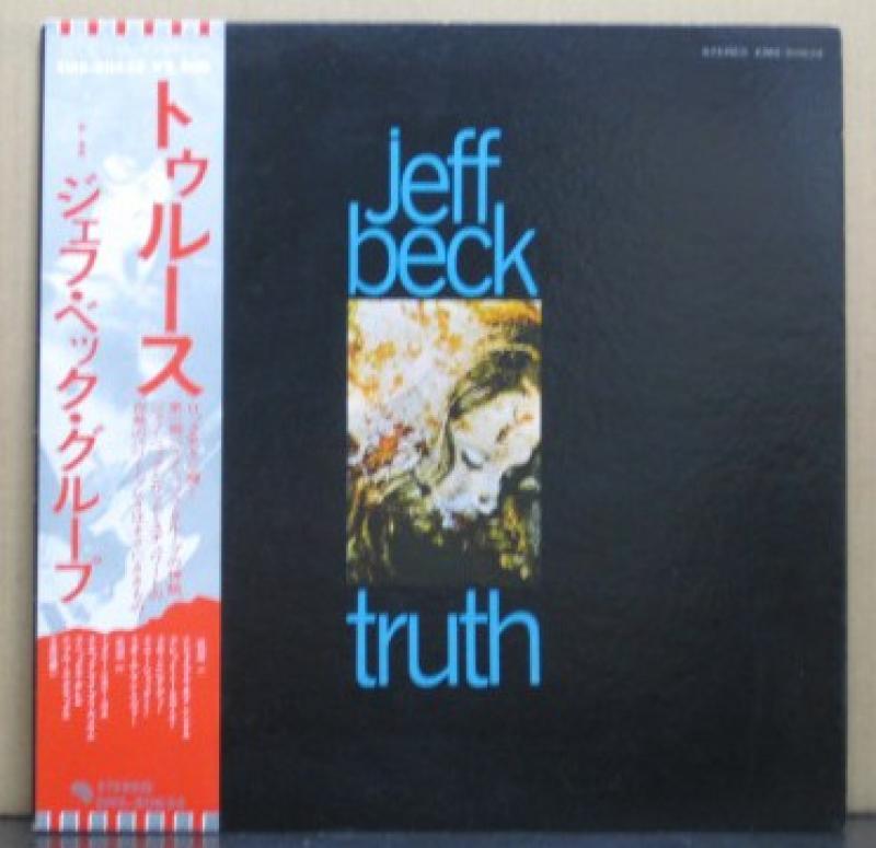 ジェフ・ベック・グループ/トゥルースのLPレコード vinyl LP通販・販売ならサウンドファインダー