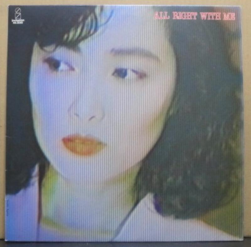 阿川　泰子/オール・ライト・ウィズ・ミーのLPレコード vinyl LP通販・販売ならサウンドファインダー