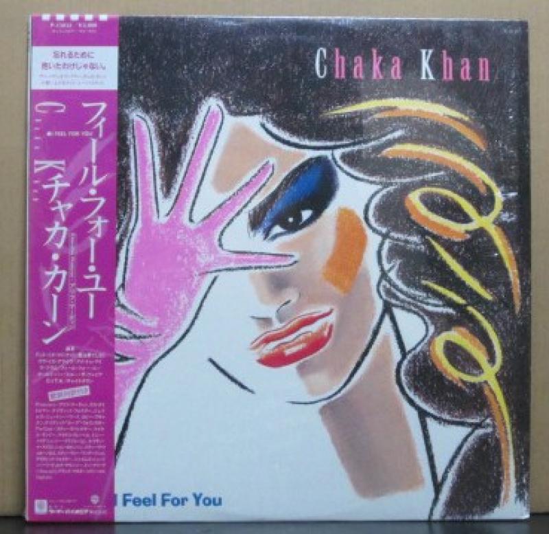 チャカ・カーン/フィール・フォー・ユーのLPレコード vinyl LP通販・販売ならサウンドファインダー