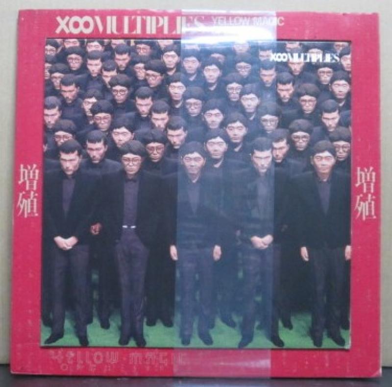 YMO（イエロー・マジック・オーケストラ）/増殖の10インチレコード vinyl 10inch通販・販売ならサウンドファインダー