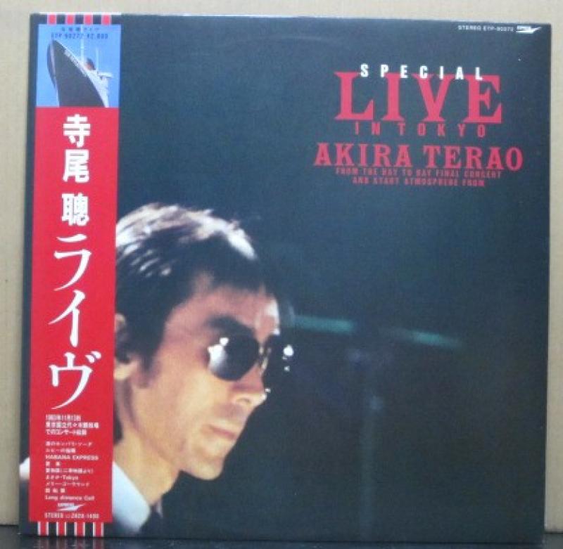寺尾　聰/ライヴのLPレコード vinyl LP通販・販売ならサウンドファインダー