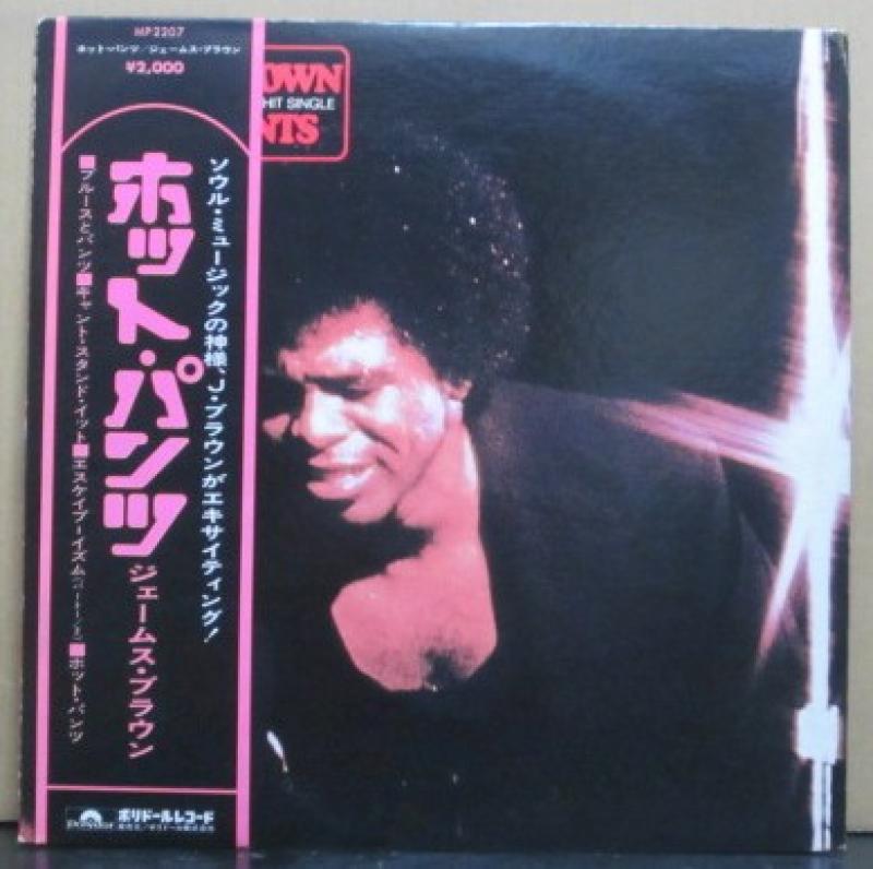 ジェームス・ブラウン/ホット・パンツのLPレコード vinyl LP通販・販売ならサウンドファインダー