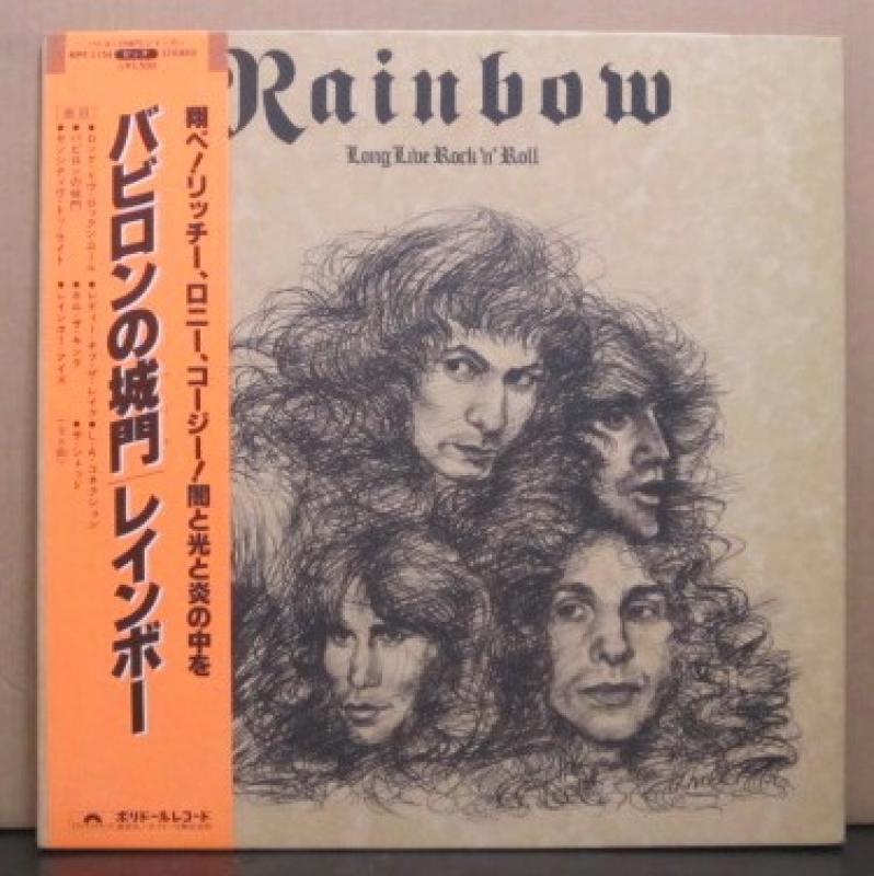 レインボー/バビロンの城門のLPレコード vinyl LP通販・販売ならサウンドファインダー