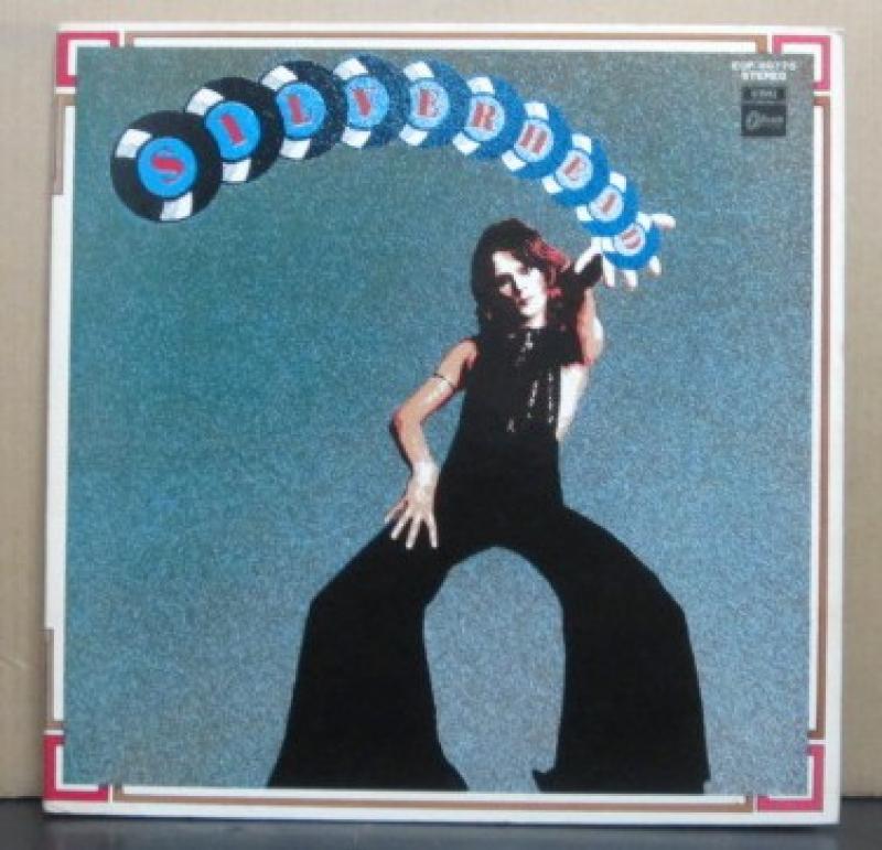 シルバーヘッド/恐るべきシルバーヘッドのLPレコード vinyl LP通販・販売ならサウンドファインダー