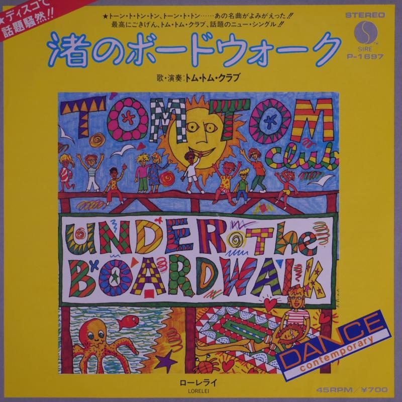 トム・トム・クラブ/渚のボードウォークのシングル盤通販・販売ならサウンドファインダー"