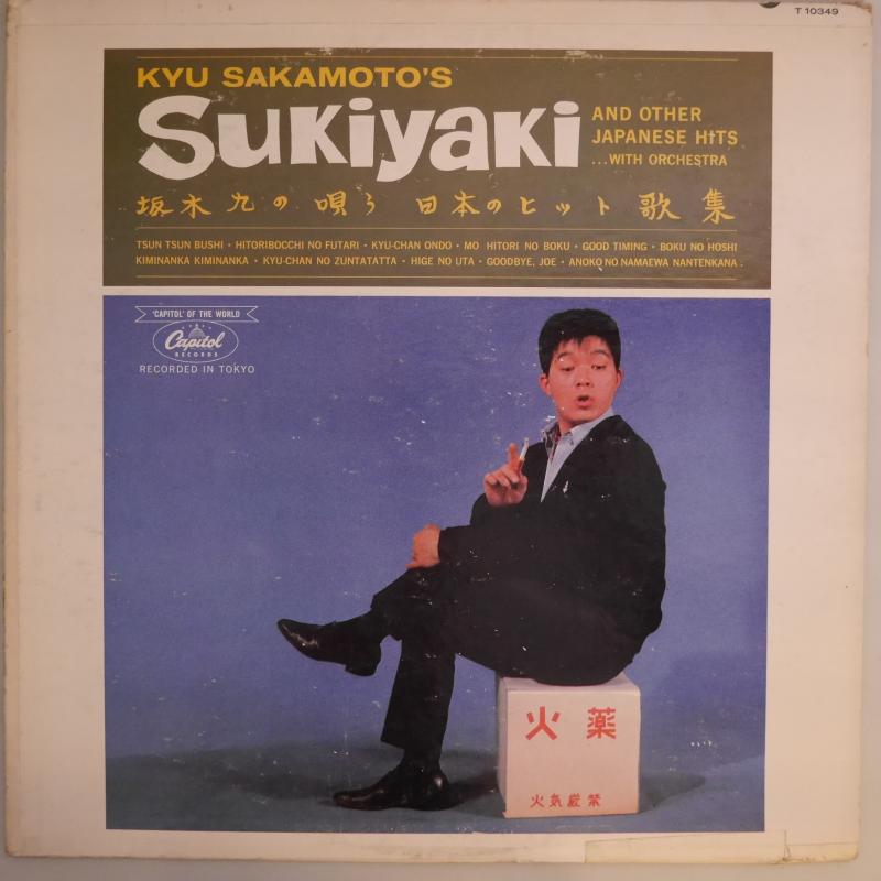 坂本 九/SUKIYAKIのLPレコード通販・販売ならサウンドファインダー"