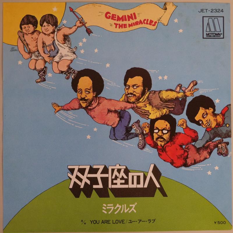 ミラクルズ