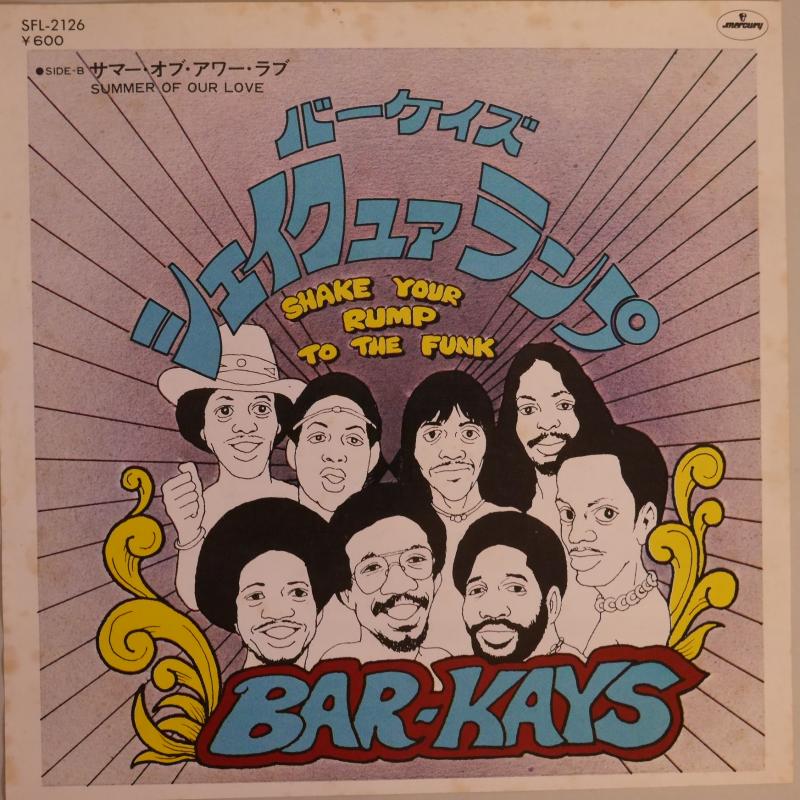 BAR-KAYS/SHAKE