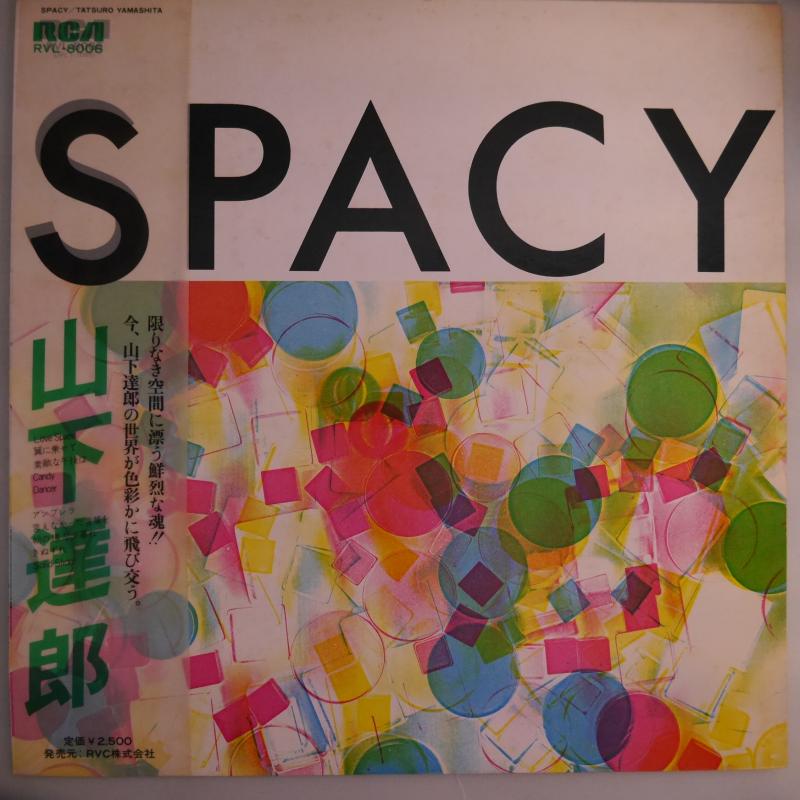 山下達郎/SPACY（半透明帯）のLPレコード通販・販売ならサウンドファインダー"