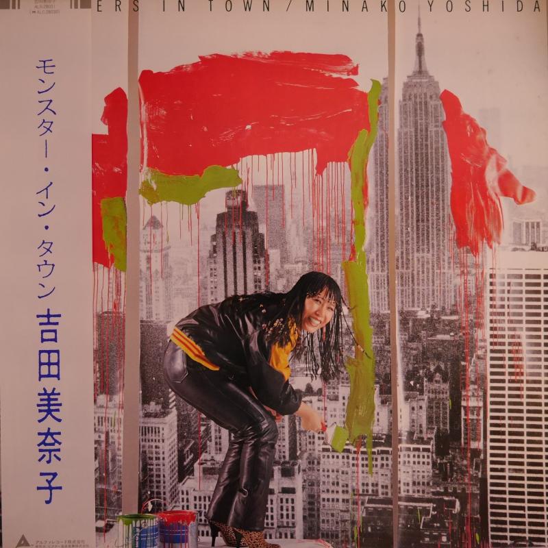 吉田美奈子/モンスター・イン・タウンのLPレコード通販・販売ならサウンドファインダー"