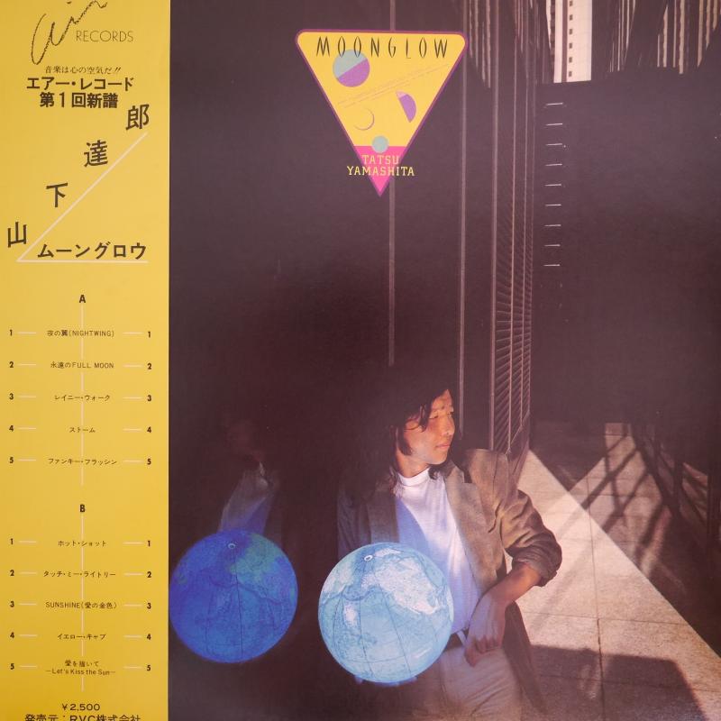 山下達郎/MOONGLOWのLPレコード通販・販売ならサウンドファインダー"