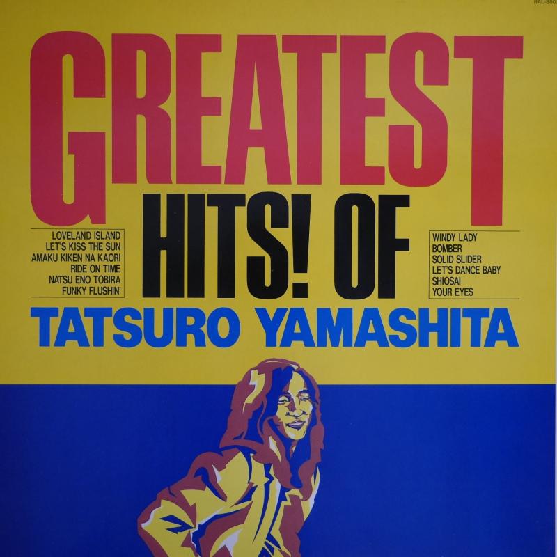 山下達郎/GREATEST