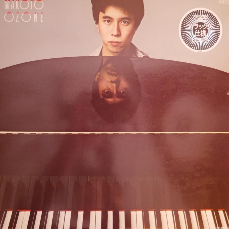 小曽根 真/Ozone