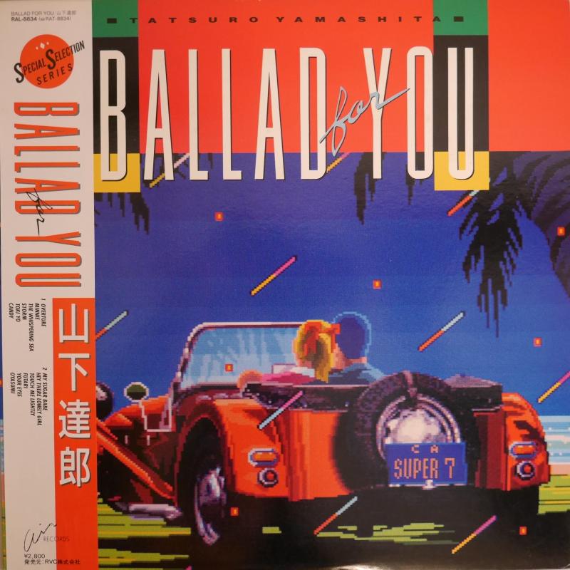 山下達郎/BALLAD