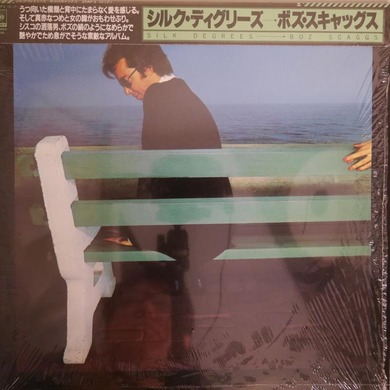 ボズ・スキャッグス/シルク・ディグリーズのLPレコード通販・販売ならサウンドファインダー"