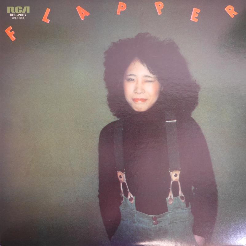 吉田美奈子/フラッパーのLPレコード vinyl LP通販・販売ならサウンドファインダー