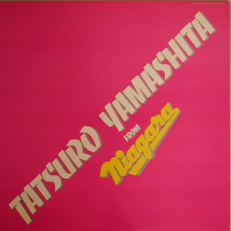 山下達郎/FROM NIAGARAのLPレコード通販・販売ならサウンドファインダー