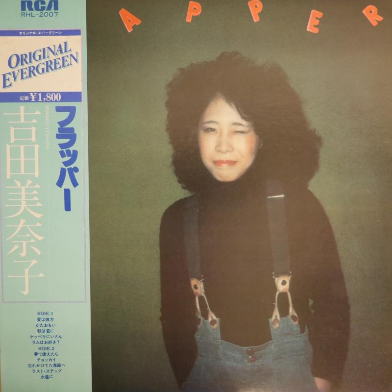 吉田美奈子/フラッパーのLPレコード vinyl LP通販・販売ならサウンドファインダー