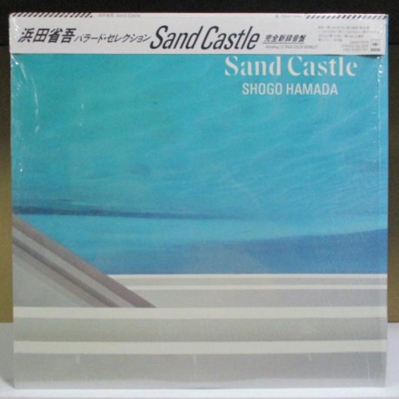 浜田省吾/Sand